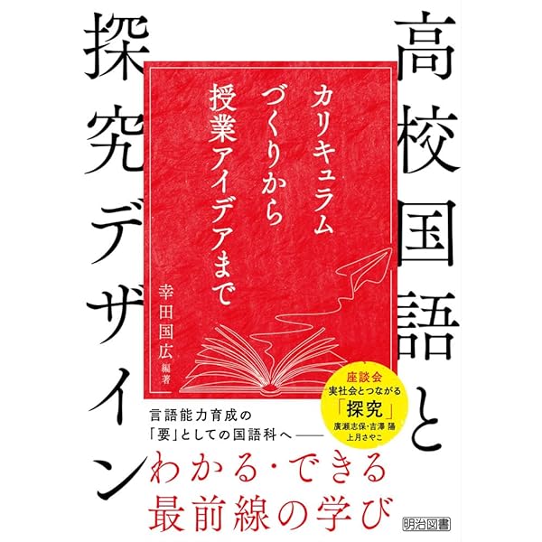 【中古】 若い教師のための授業入門 １０/明治図書出版/授業技術研究所 中古】 若い教師のための授業入門 10/明治図書出版/授業技術研究所